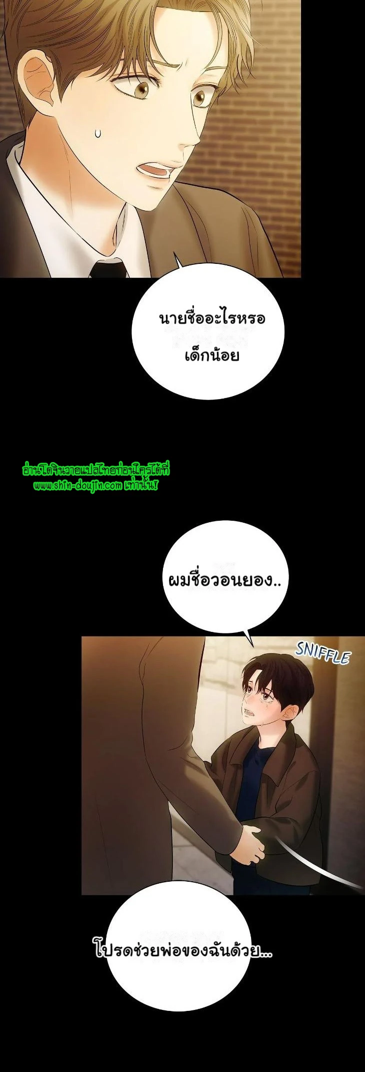 The Melancholic Conman EP 10